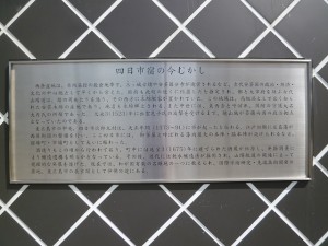 03050304国際ロータリー創立100周年記念レリーフ設置（西条駅）近影2