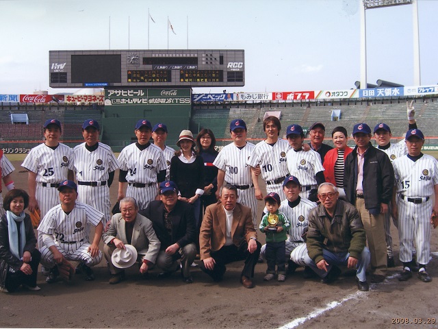 西条ロータリークラブ野球同好会