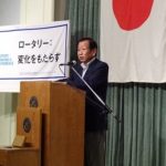 【第2630例会】クラブ協議会（2018年6月14日例会）